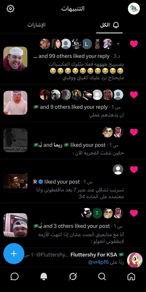 vr4pf6's tweet photo. بسم الله عليك من الحساد 
الصفريين 
وداعا يالصفريه 🤙🏻👋🏻 https://t.co/3c5yFiURUt