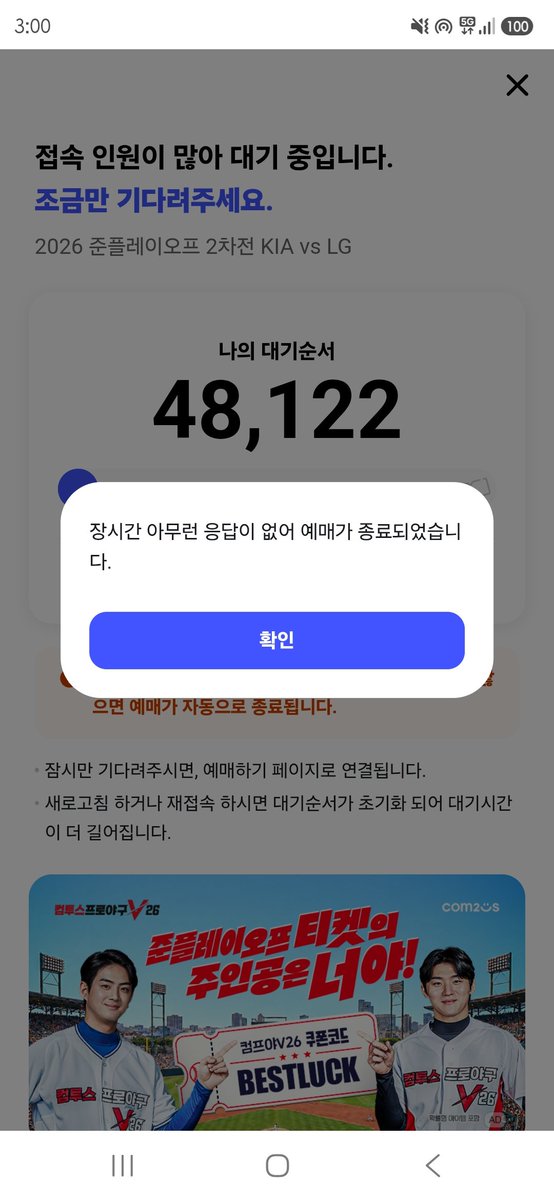 sinsui55's tweet photo. 이게무슨소리야
근데 어차피 번호가 말도안되긴햇슨 https://t.co/vutNnITVdu