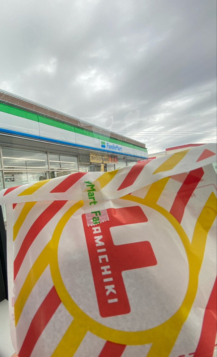 saigonosisyaEND's tweet photo. ファミチキが今ピザ👅やってるんだね
ザクザクで、美味しかった😆
スモーキーとか山椒とか間に合わなかったので、もう一回やってもらいたいな😭 https://t.co/wVZEyeldpS