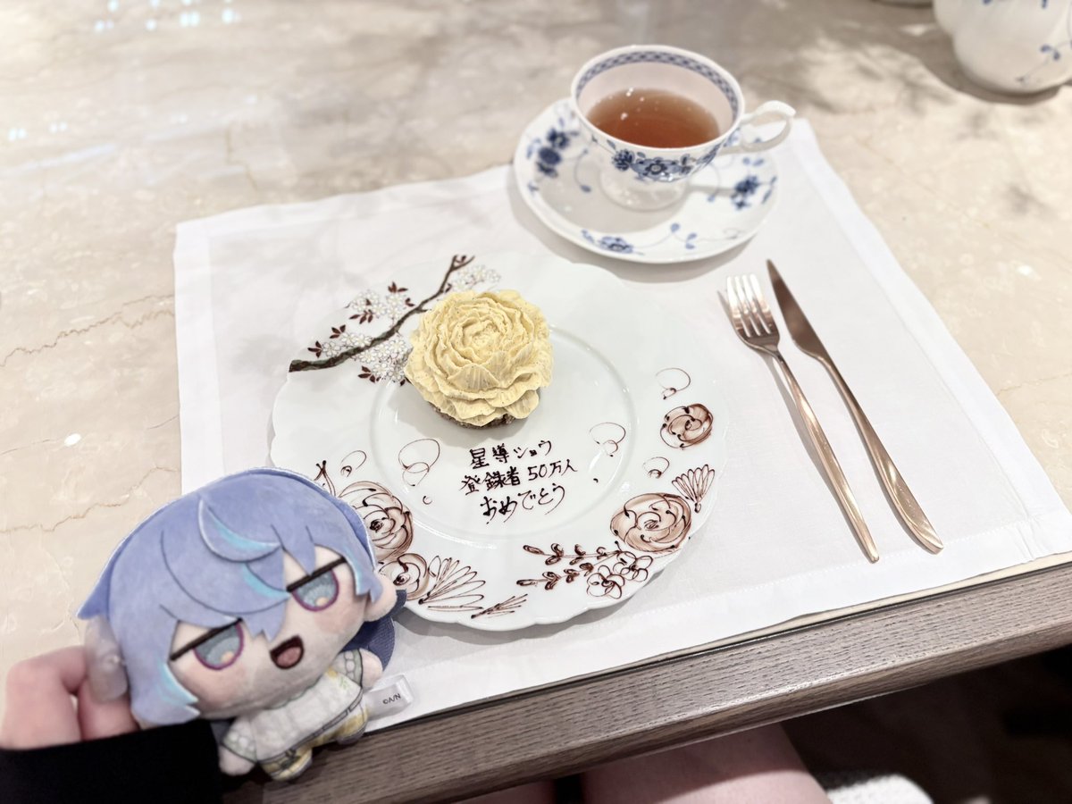 333_SylveSTAR's tweet photo. ┊        ┊         ┊        ┊          ┊
┊        ┊         ┊       ♡       ˚ ☆
┊        ┊         ☆         ⋆         +     *
♡   ⋆   ┊    .    
     +     ★       登録者50万人おめでとう㊗️♡
𖤐.

#インショウ派 https://t.co/EGzcmdCGxT