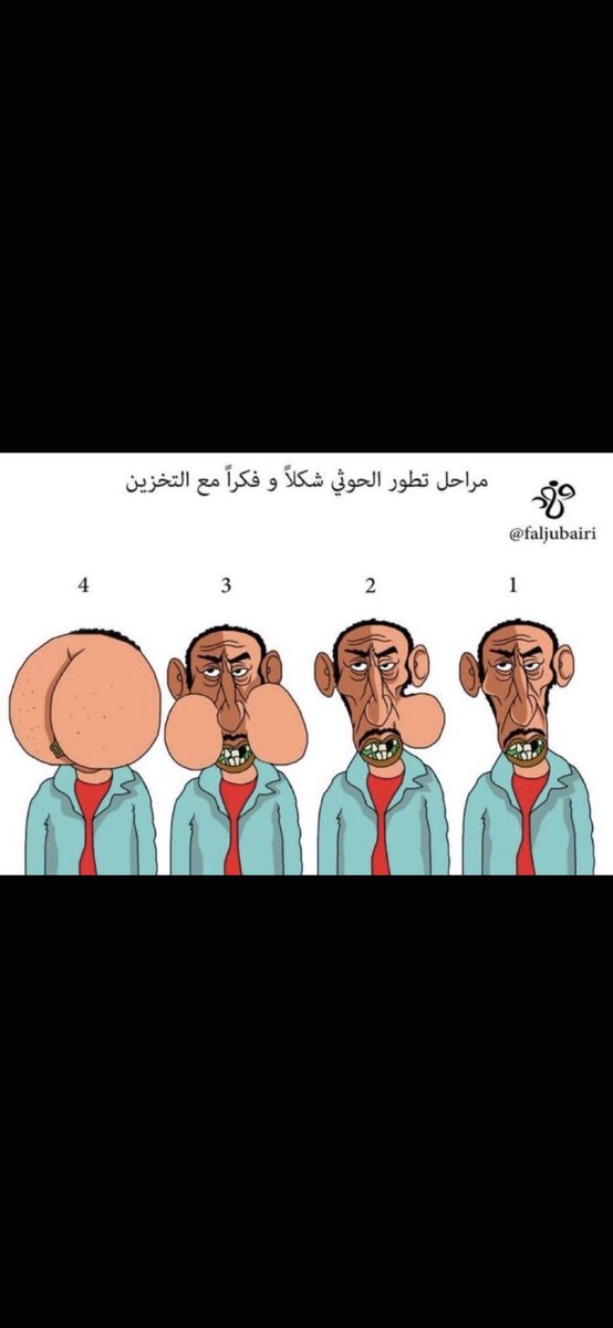 AlharbiMo15's tweet photo. @be_2026_ حوثي https://t.co/HOuYMADri2
