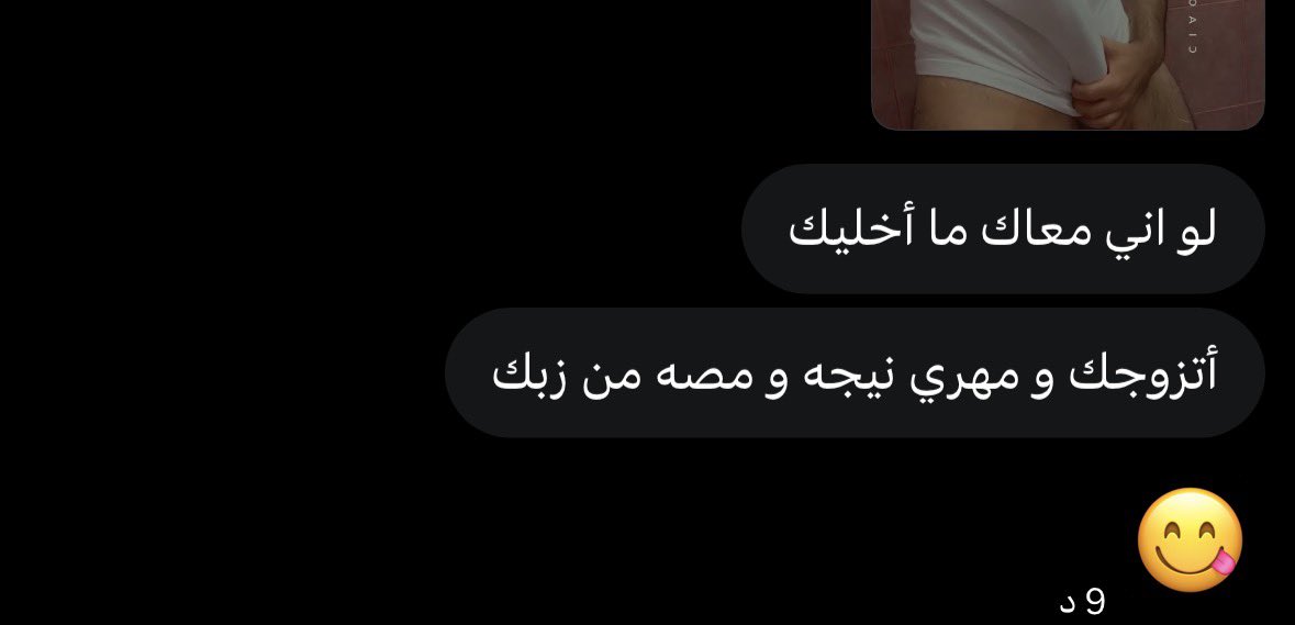 Mdad8qw's tweet photo. دورك تشوفين مثلهم بيبي؟ خاص🫦❤️‍🔥❤️‍🔥 https://t.co/oBGMHol3Ni