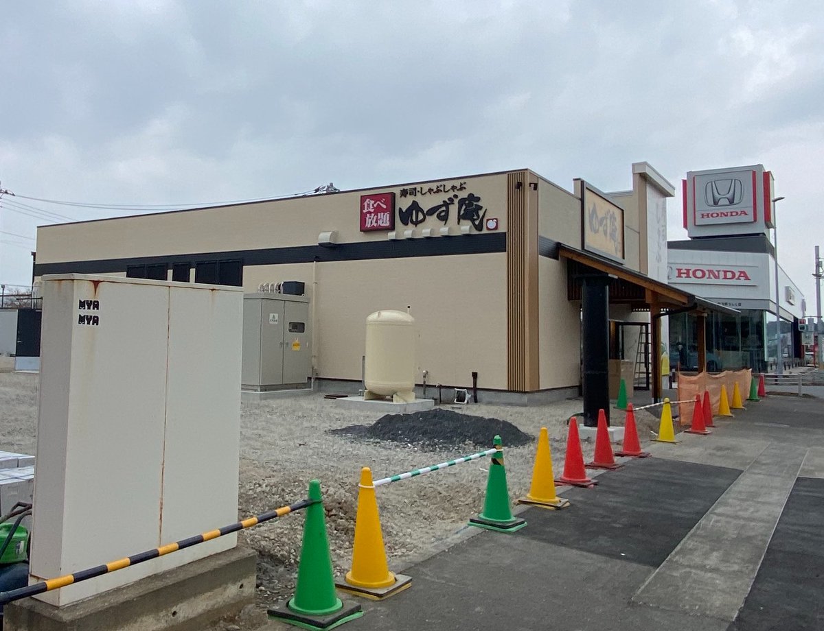 saigonosisyaEND's tweet photo. #ゆず庵 牛久店
今こんな感じですね
１１月下旬にオープンみたいです

1番近いお店になるので、特別な日に行けそうです😄
寿司がうまくて、誕生日とかのお祝いケーキが花火付きで出てくるので好き❤️😊 https://t.co/tl5SdcfGik