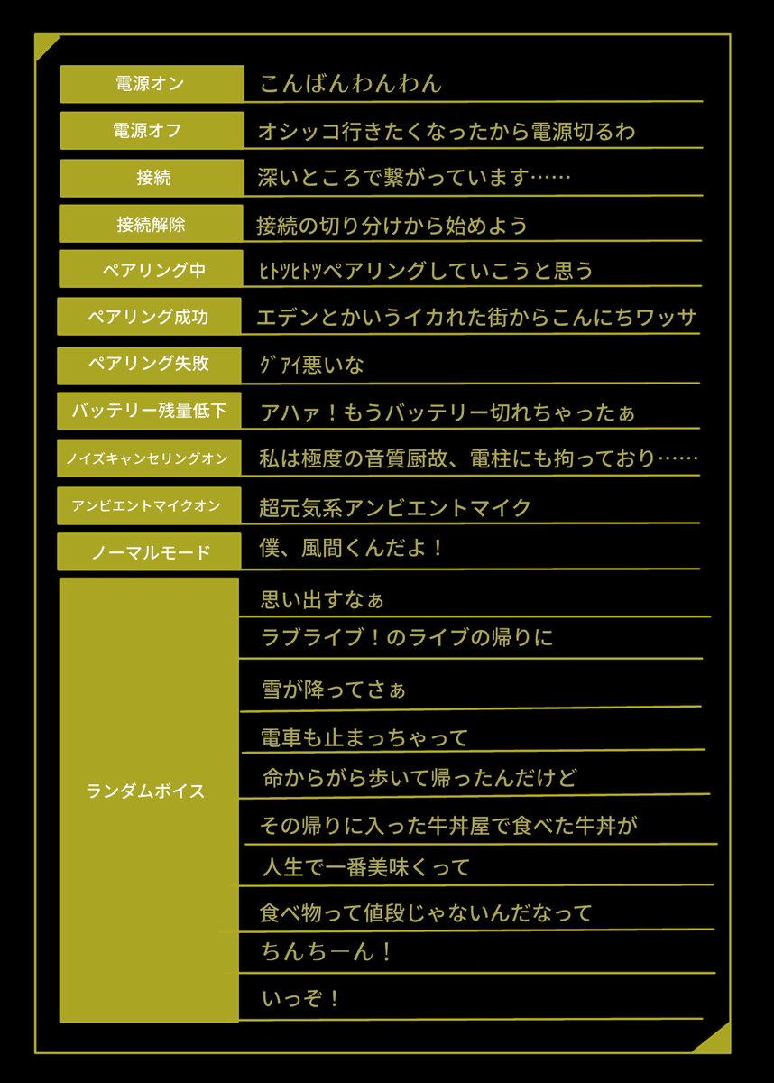 nensyoukeiice's tweet photo. 卯月コウのイヤホン、ボイスこれで頼む https://t.co/thYkTs3K7u