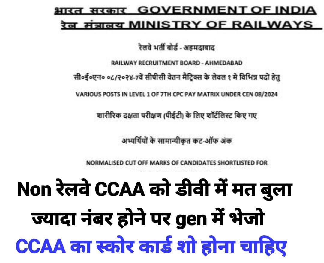 Rajsr3c's tweet photo. CCAA final Scorecard (CBT/ + NAC) जारी होना चाहिए

1- CCAA T DV List ROLL NO, NAME, MARKS 3iR DV date लिखा हुआ होना चाहिए 2-NON CCAA को हटाया जाए

3-TOPPER CCAA KO OPEN MAI BHEJA JANA CHAHIYE 
@PMOIndia
Follow proper rule
@RatlamDRM

@drmadiwr

@drmbct

@RRBAhmedabad

@Gmwrly https://t.co/sA3KixsdVl