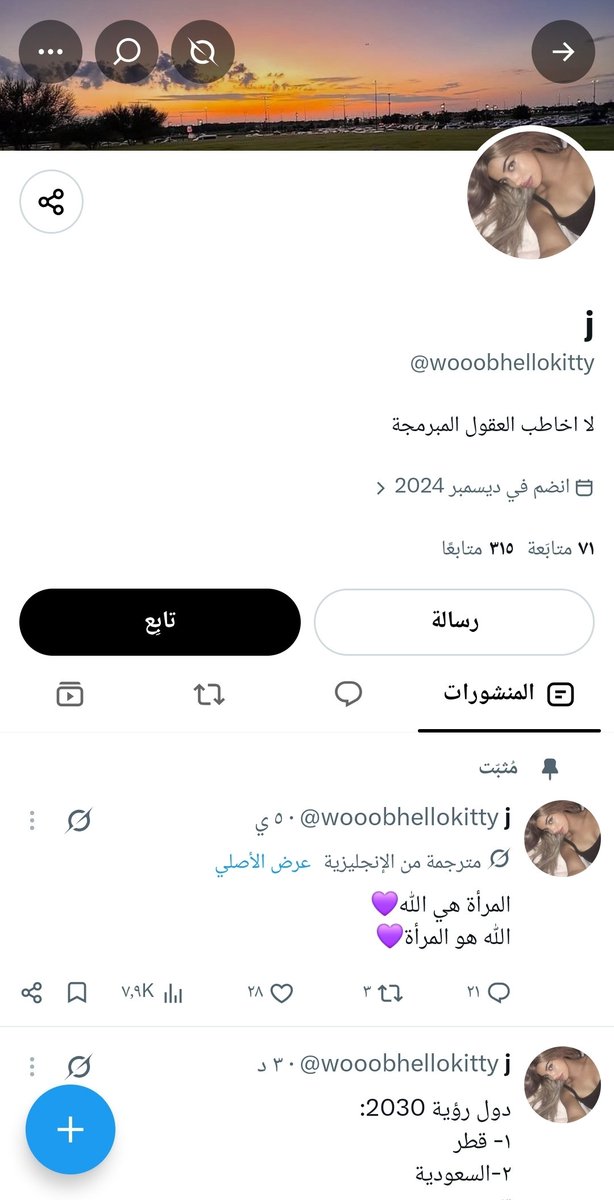 theend384673's tweet photo. @Fugwjall @alzaja13 معروفين عندنا تراكم وربي فاضحكم https://t.co/5ztUVwucF2