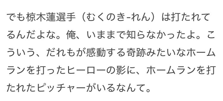 0831_K_O's tweet photo. 脱帽 https://t.co/zdLsNKrSu0