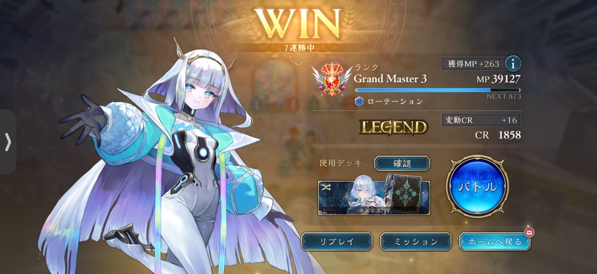 kentoplaygame's tweet photo. カットスロートで初レジェンド https://t.co/P86SJvIiMx