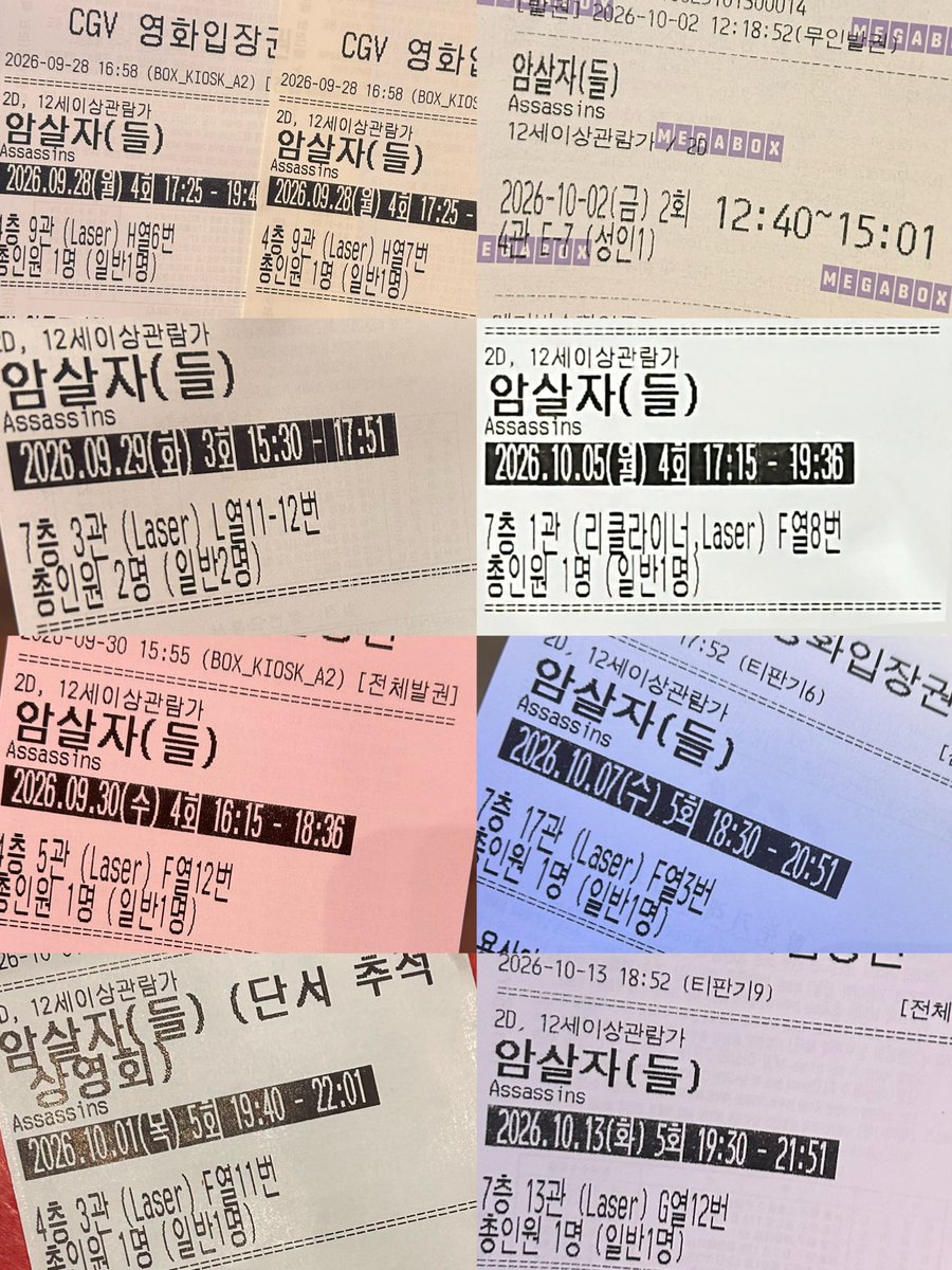 haeilieah's tweet photo. 어쩌다보니 8번 봤어요 ✌️ 제게 폴라의 행운이 내려오길..... 300만 진짜너무축하합니당 #암살자들 #300만돌파 💕💕 https://t.co/vF9sQ32meB