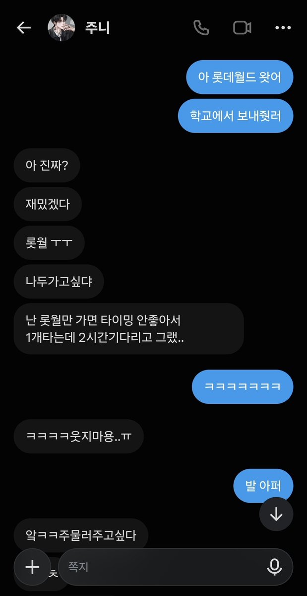 hyyu_1's tweet photo. 조심하새요 ㅎㅎ https://t.co/VycBEBzE8n