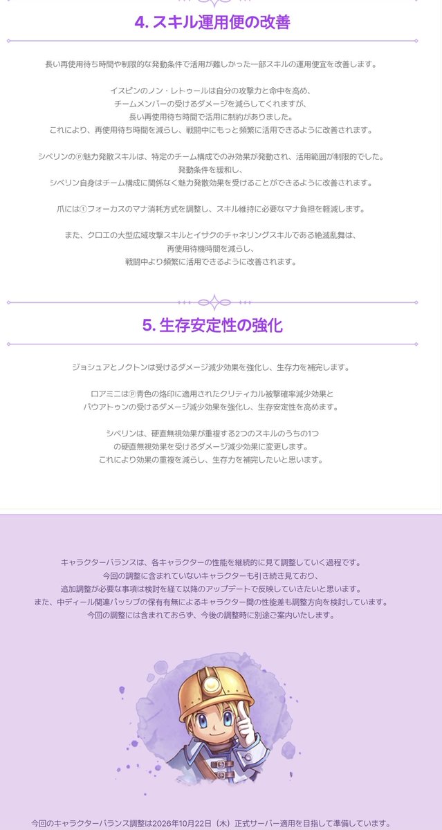 unchi_yasan's tweet photo. バランシングきたあ
ベンヤどこ😭 https://t.co/iZfx3Q9Rfj
