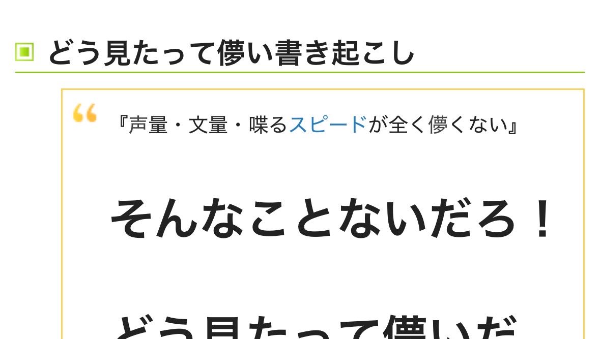 KeikA4on's tweet photo. 儚い女の人構文、調べようとしてニコニコ大百科開いたらこれで爆笑した https://t.co/LRCsuHUOCi