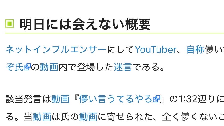 KeikA4on's tweet photo. 儚い女の人構文、調べようとしてニコニコ大百科開いたらこれで爆笑した https://t.co/LRCsuHUOCi