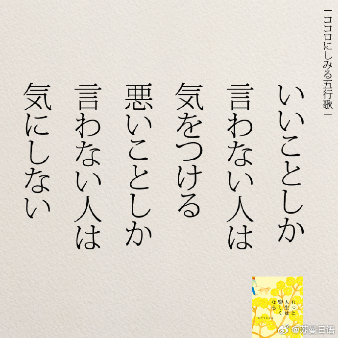 mango_oya's tweet photo. [遅れ率 バケツ] って言葉、なんか新しいけどなんだろ？ 誰か知ってる？ 最近気になる単語だ https://t.co/6vqjaZY9dK