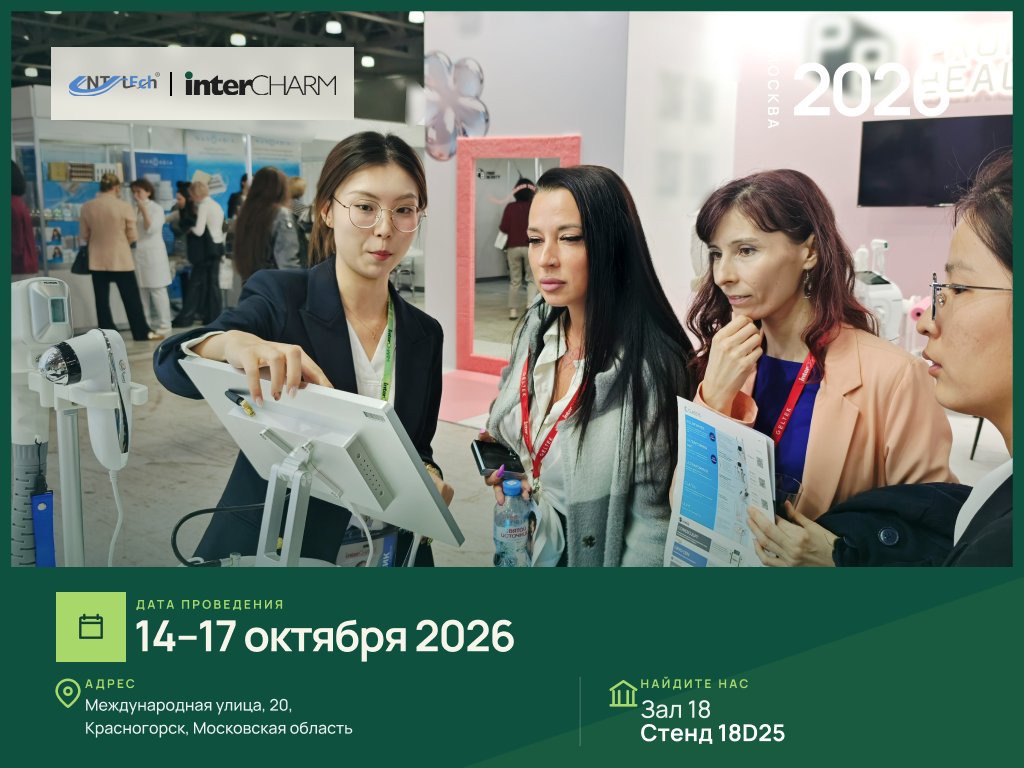 yu_jin78844's tweet photo. 📣 Meet UNT Laser in Moscow, Oct 14–17, 2026! Hall 18, Booth 18D25. 📩 vita20250325@gmail.com | https://t.co/p1hIXKNfBh
#untlaser #aesthetics #laserequipment https://t.co/ZZPTyLmW0D