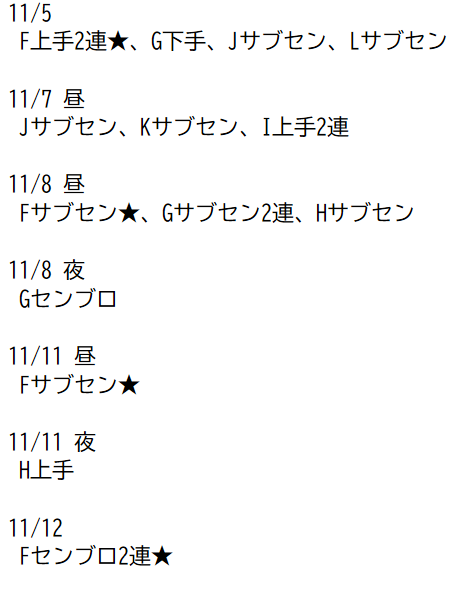 rrcc_47's tweet photo. 【譲渡】ミュージカル　青春鉄道　鉄ミュ　チケット

譲）東京・宮城・神戸　グリーン席

求）定価手数料+送料
郵送対応のみ、詳細の条件は添付の画像をご確認ください。 https://t.co/YKOSIByEiC
