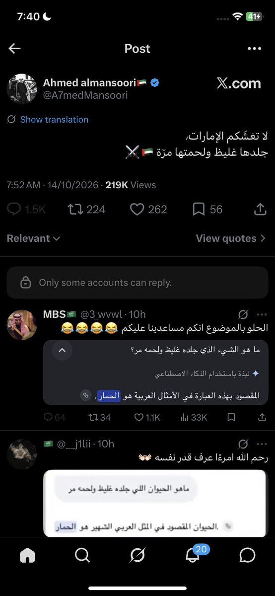tk5z_'s tweet photo. تراه حذفها بعد ماعرف انها هدف عكسي https://t.co/gfK9COIptW
