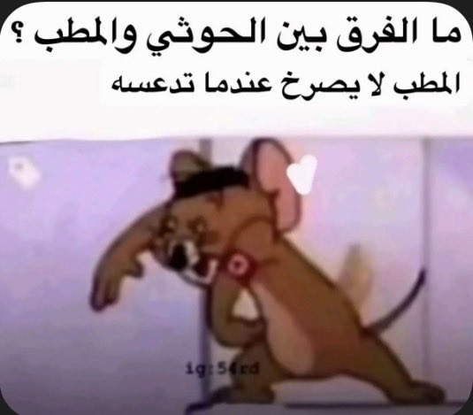 Kayanyvb's tweet photo. @d3nt1kl الفرق الوحيد بينكم https://t.co/dJneTMslr6