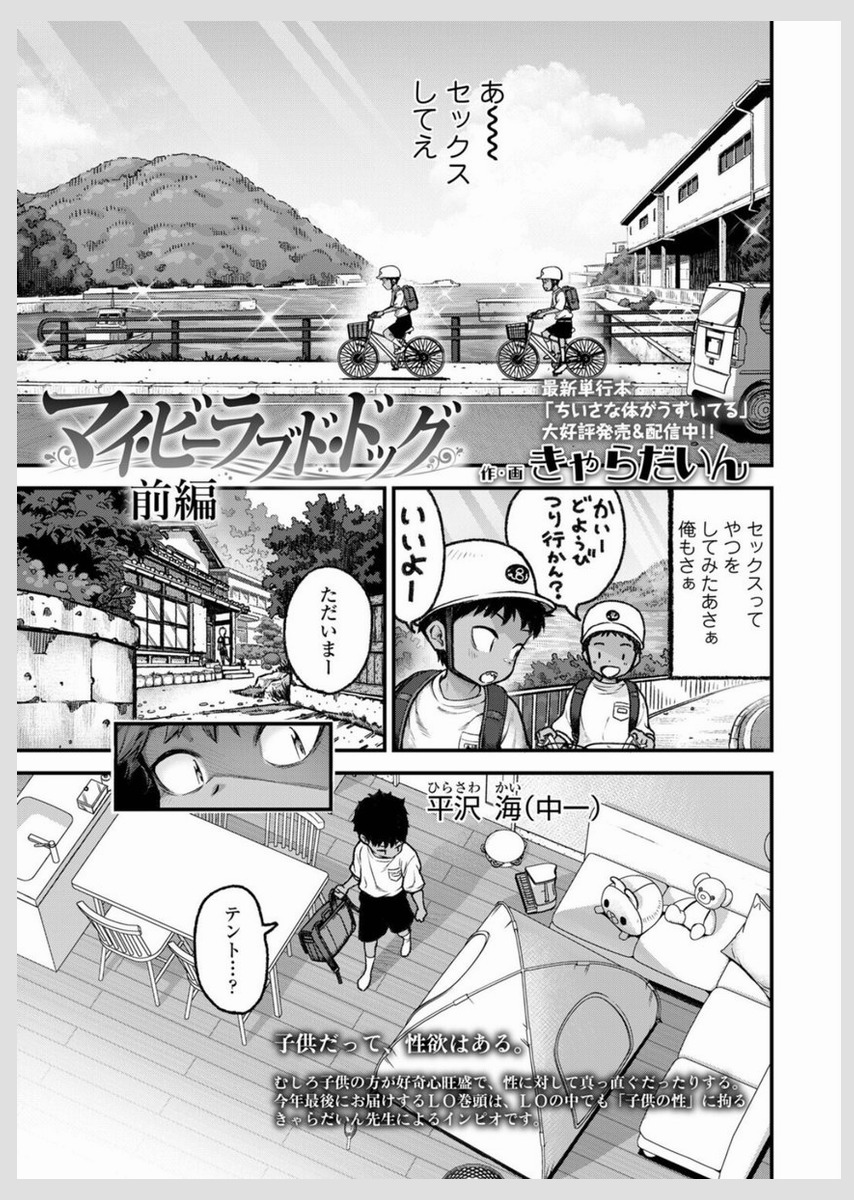 FranMlgf's tweet photo. 我慢できなかった 1/4 https://t.co/mpTDTWuNju