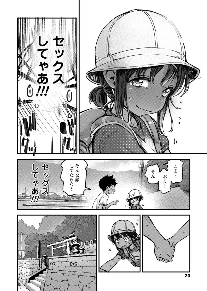 FranMlgf's tweet photo. 我慢できなかった 1/4 https://t.co/mpTDTWuNju