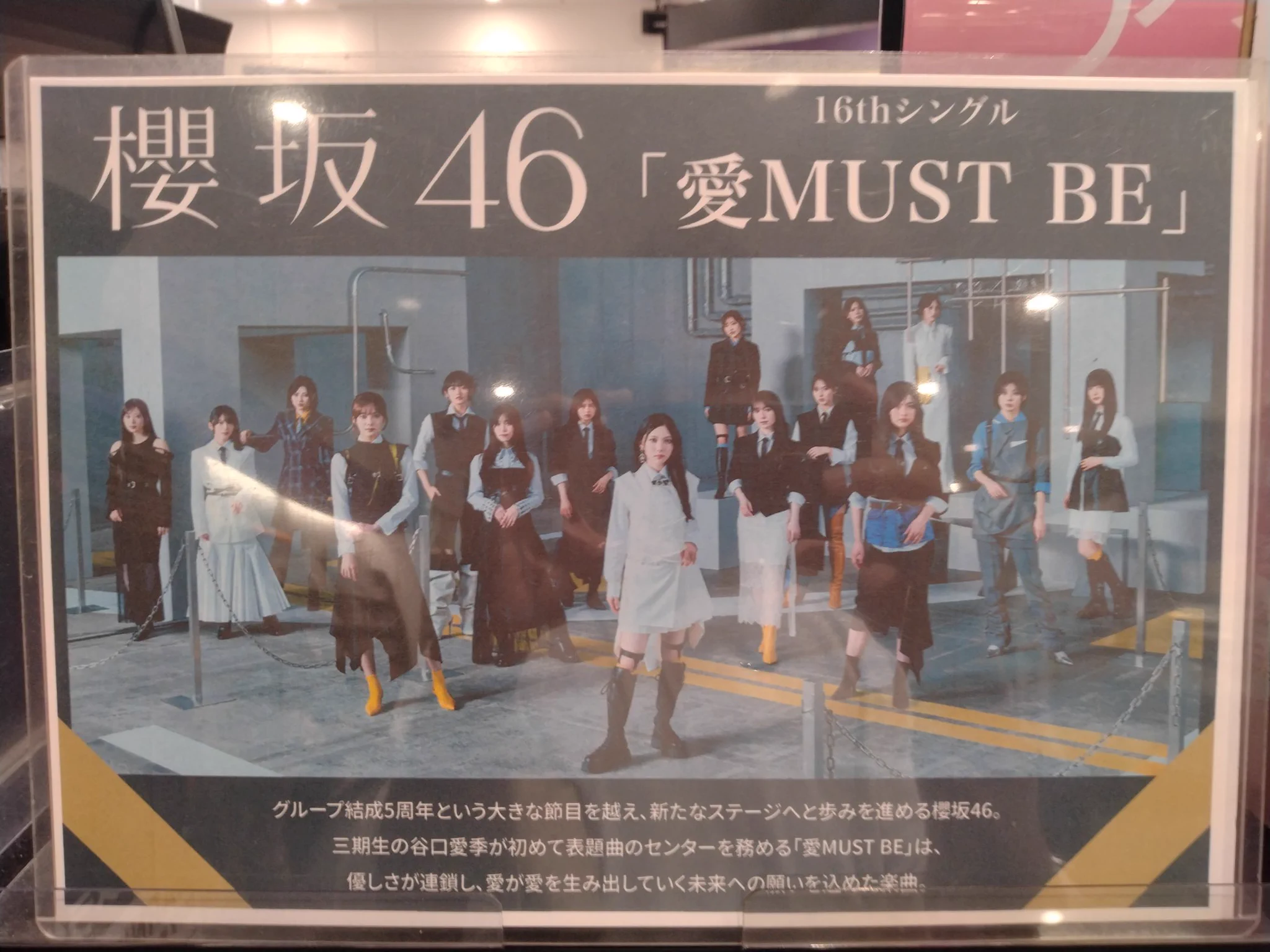おひさま46 on X / X