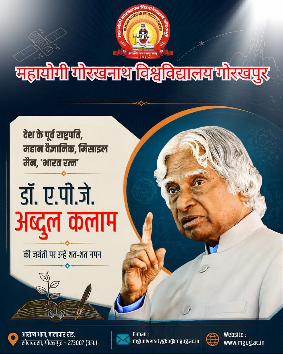 MGUGOfficial's tweet photo. #APJAbdulKalam #kalam95 #DrAPJAbdulKalam https://t.co/37yil8LBpN
