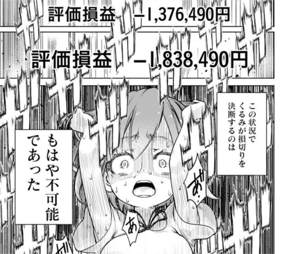 kabulifefire's tweet photo. 今日の投資家みんなもれなく
仲良くこれ https://t.co/G0zosJPART