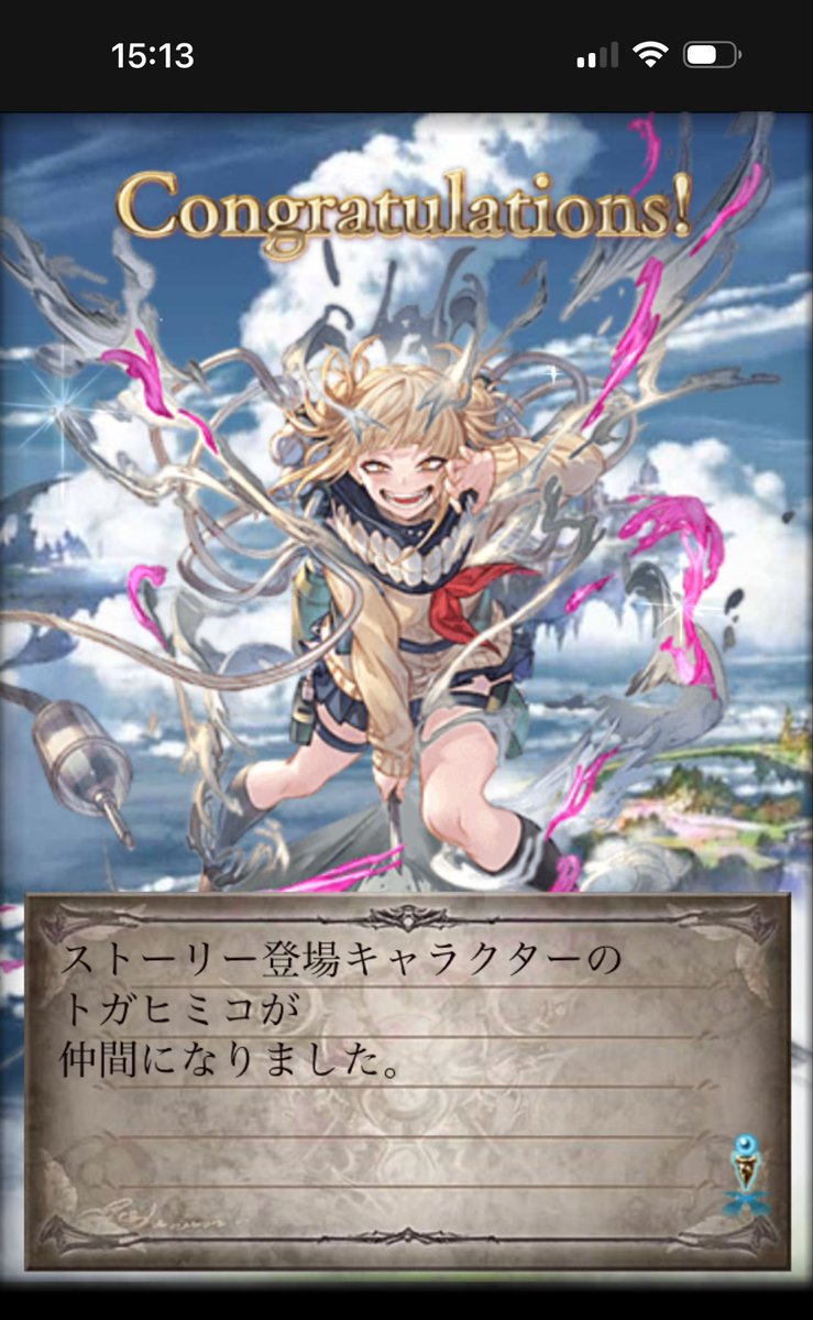 Atria3939's tweet photo. トガヒミコげっちゅ https://t.co/8pAtcKgn45