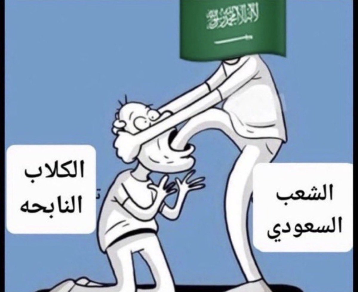 AC129io's tweet photo. @rbeuon محشوم عمك الامير محمد بن سلمان 
هذا واقع الحوثي 
ذنب ايران واسرائيل والامارات وعمان https://t.co/MfNfVfDOKO