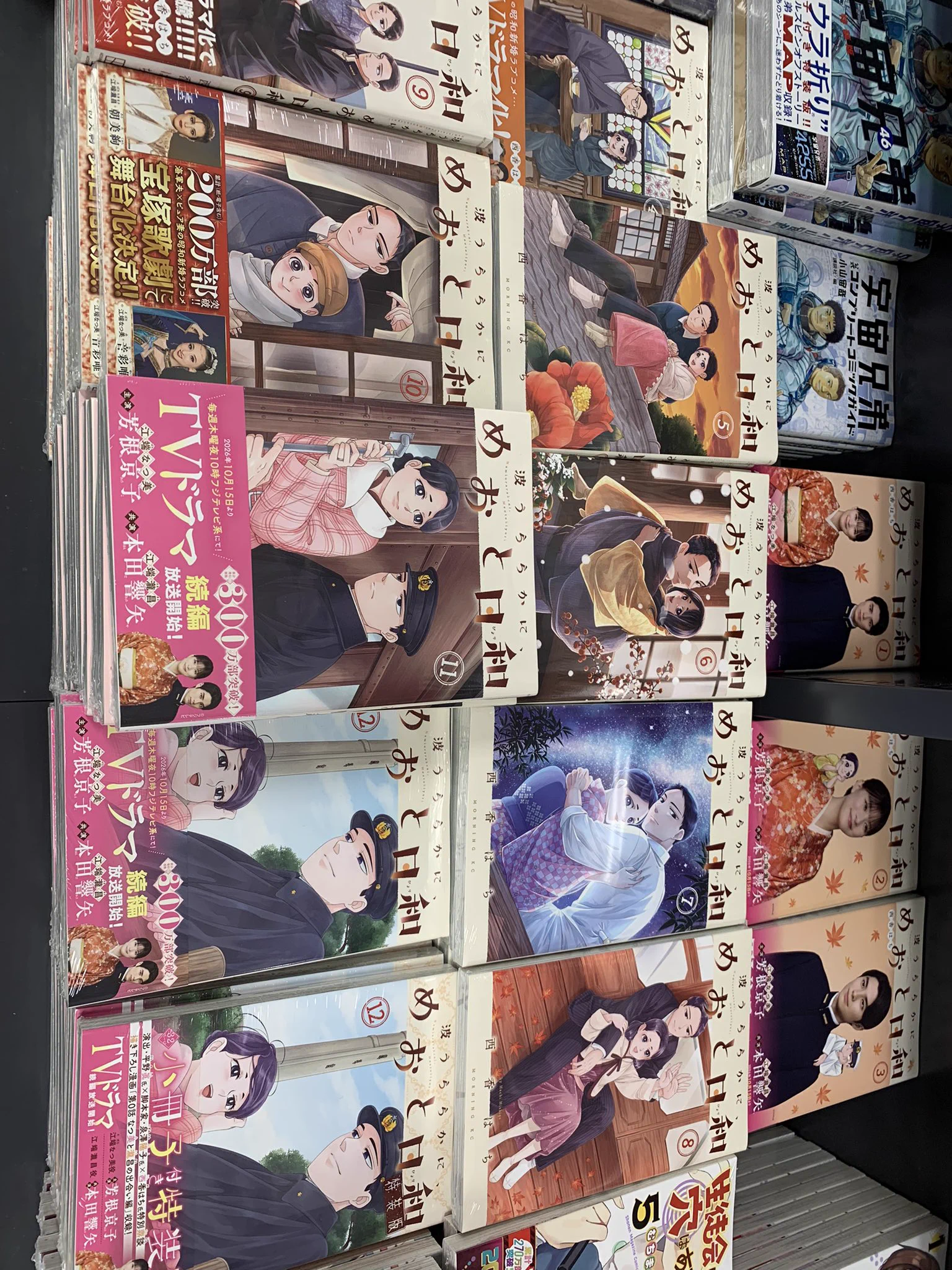 紀伊國屋書店新宿本店【8階コミック売場】 on X: 