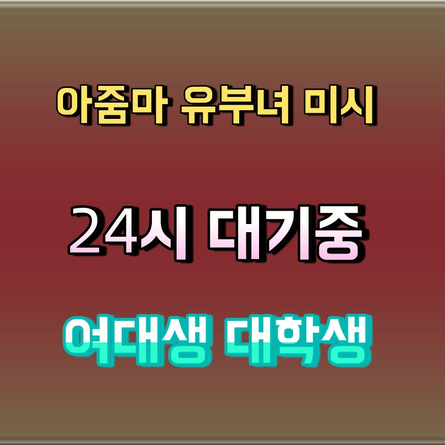 AsmussenBlake's tweet photo. 🧜라인 CCD228🐨#양천 #양천조건 #ㅁㄴ #양천ㅈㄱ #간단 #ㄱㄷ #섹트 #오프 https://t.co/4N81mNLkJX
