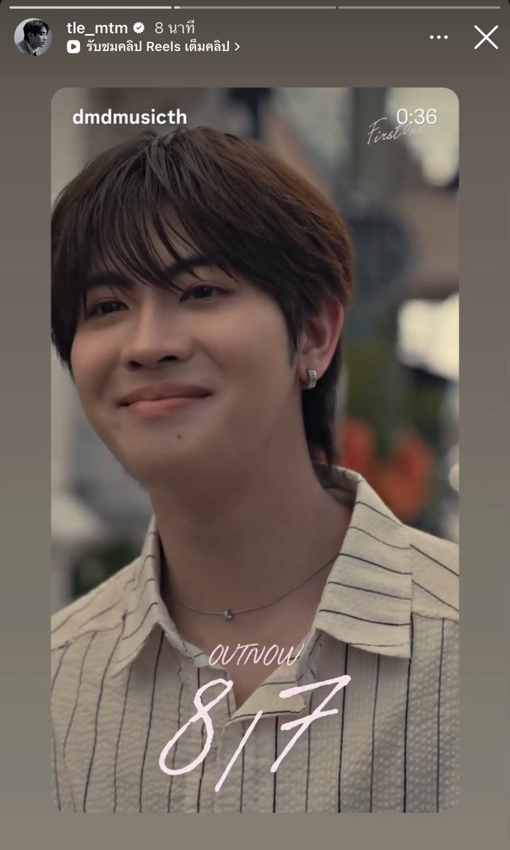 myfirstloveone's tweet photo. ยังคงมาแชร์เพลงน้องรัวๆ คนที่ภูมิใจในตัวเฟิ้ดที่สุด 🥺 https://t.co/xAjx6tPFxD