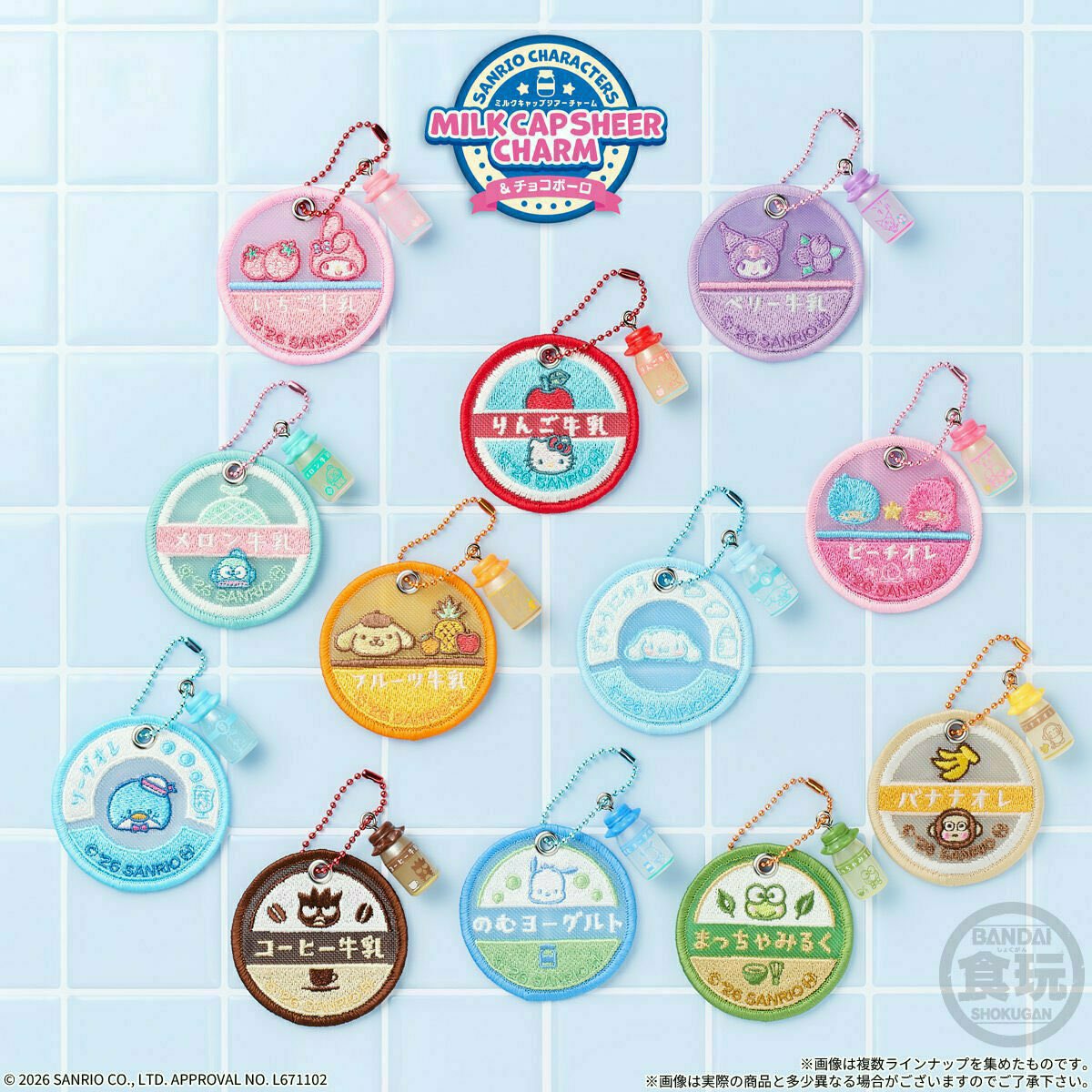 yuseeeeayu's tweet photo. サンリオ ミルクキャップシアーチャーム交換 牛乳瓶 ミルク

譲
ハンギョドン
求
ポムポムプリン

郵送にて交換希望です。 https://t.co/OmBPgd4ZSe