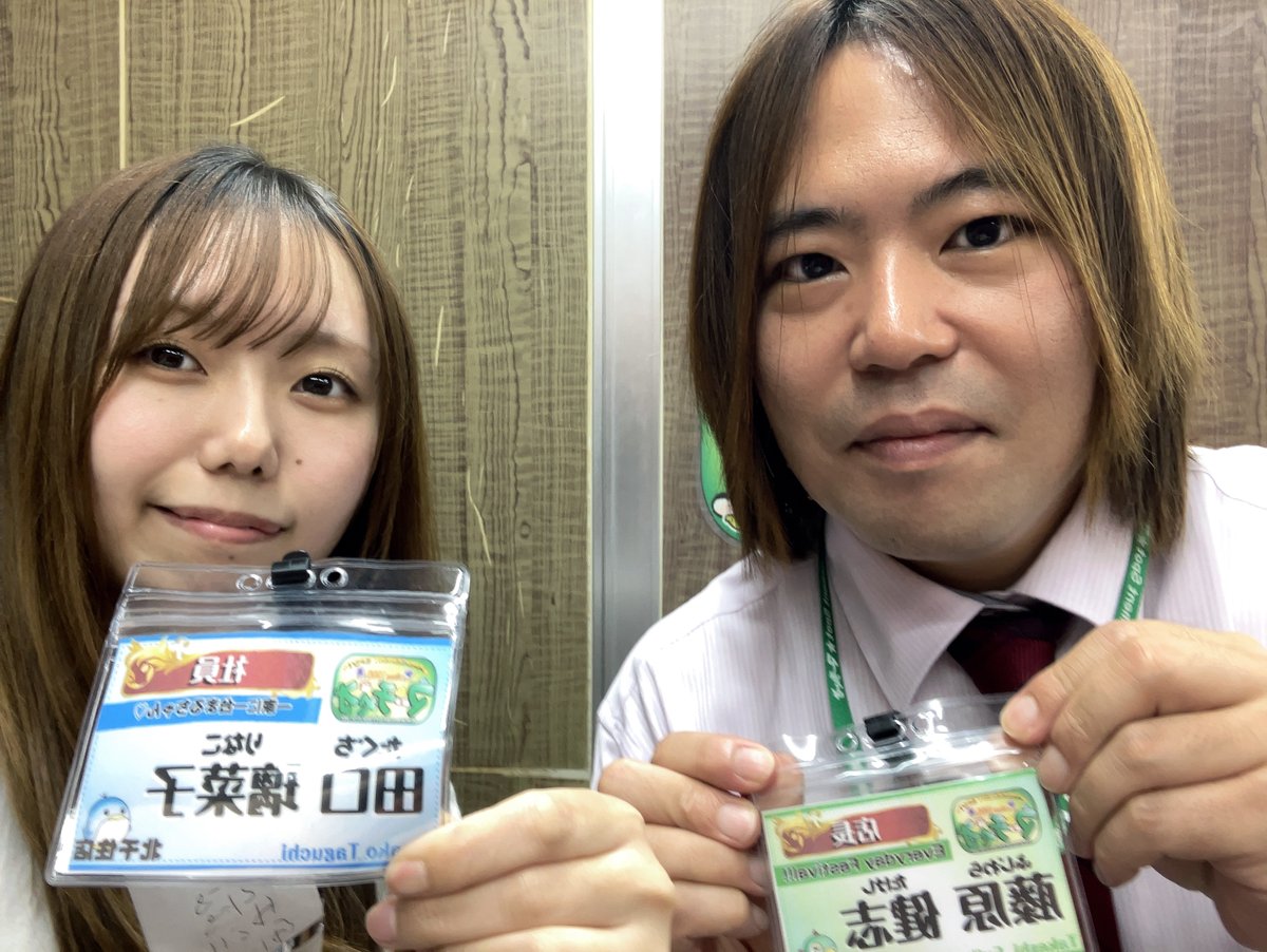 marchao_lambda's tweet photo. こんにちは！！
なんと今月から北千住店に新店長、爆誕！！
ちなみに私も社員になりましたん♪ https://t.co/cdoPBsBhu6
