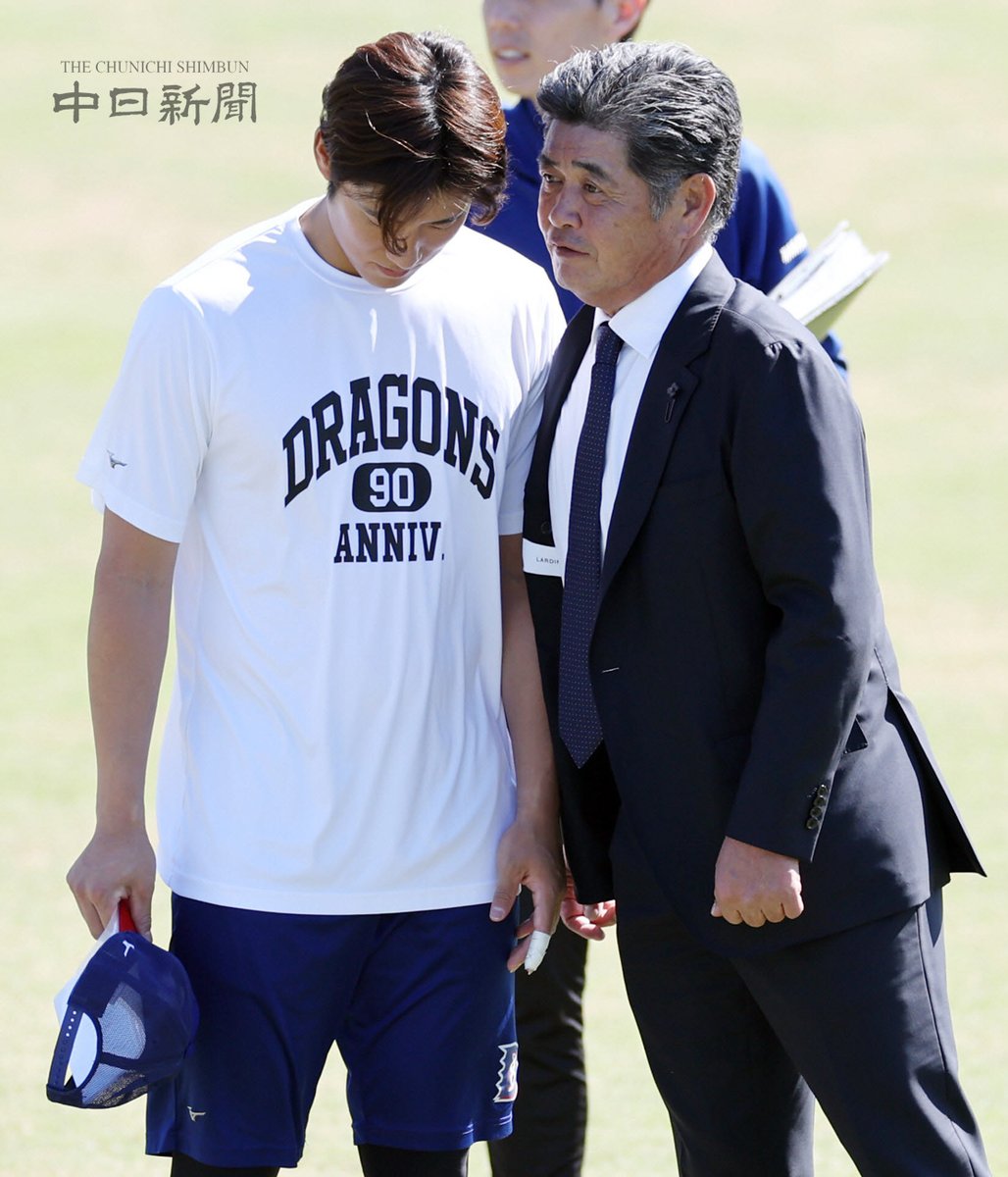 chunichiphoto's tweet photo. 【ドラゴンズ】工藤監督と言葉を交わす上林選手 #中日新聞 #中日スポーツ https://t.co/3A6oxdWtBf