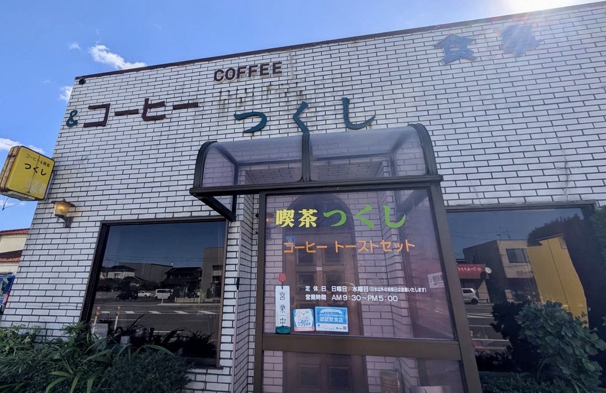 ashbrown1177's tweet photo. 本日は喫茶店
ハシゴしました。 https://t.co/z8aThQ28eL