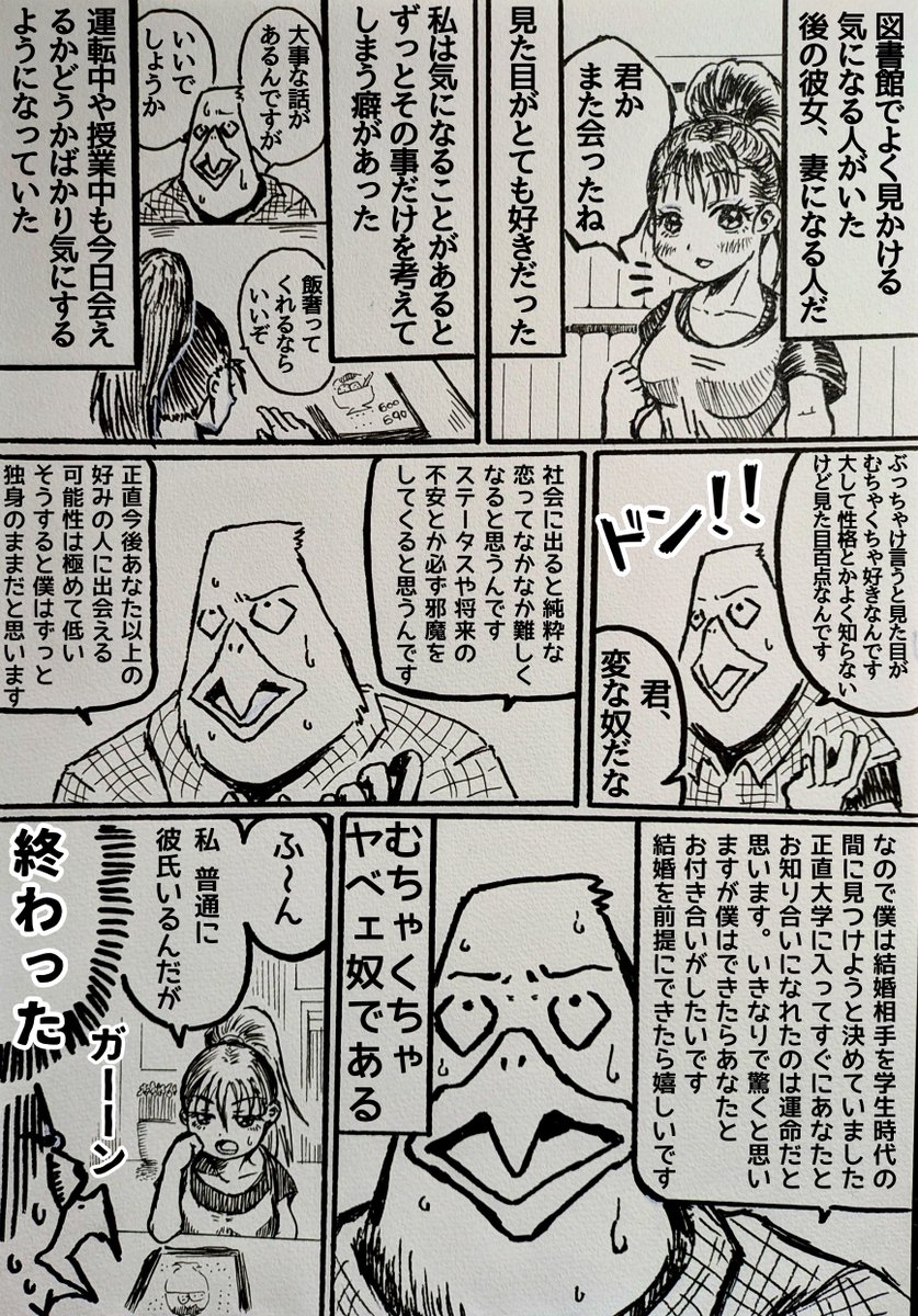 SADAKIYO202510's tweet photo. 僕も顔が好みすぎるという理由で初めての彼女に結婚前提で告白し、そのまま結婚しました
今も幸せです https://t.co/0UnaepvlRW