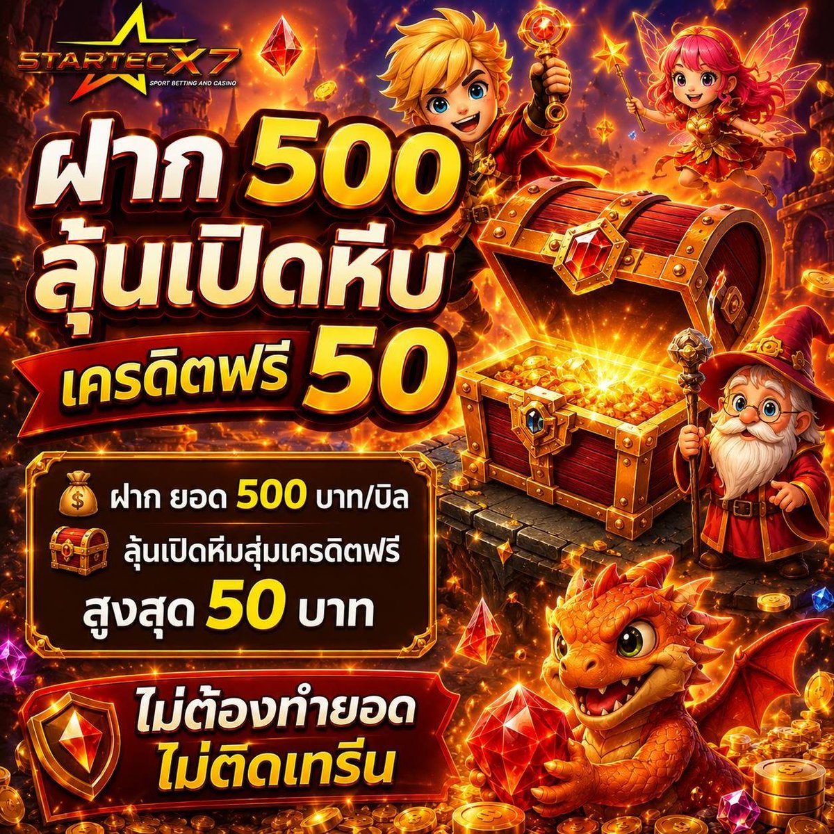 Rachen3v's tweet photo. STARTECX7

⚡ ฝากตามยำนวนที่ทางเว็บตั้งไว้ ลุ้นรับหีบ
💥 แอดมินบริการ  24 ชม ไม่มีไม่ตอบไม่อ่าน
🤫 เว็บใหม่ ปล่อยแตก ข้างในใครจะรู้
✨ รองรับวอเลท และธนาคาร ต่างๆ ทุกธนาคาร

𓆩 𓂀 𓆪 『52XU0Q45K』 𓆩 𓂀 𓆪
𓆩♡𓆪 𓏲 ๋࣭ ➾ ทำ200 ถอน200 💸

สมัครฟรี
📲 https://t.co/Yu36YwP3kE https://t.co/oXJ3ylibRI
