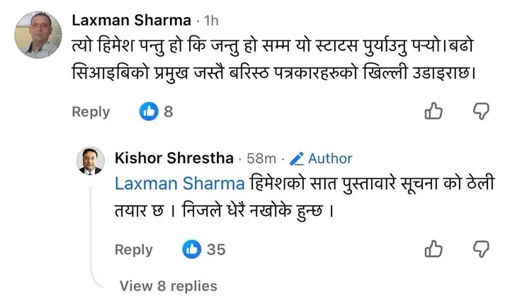 लेण्डुप दोर्जे on X: 