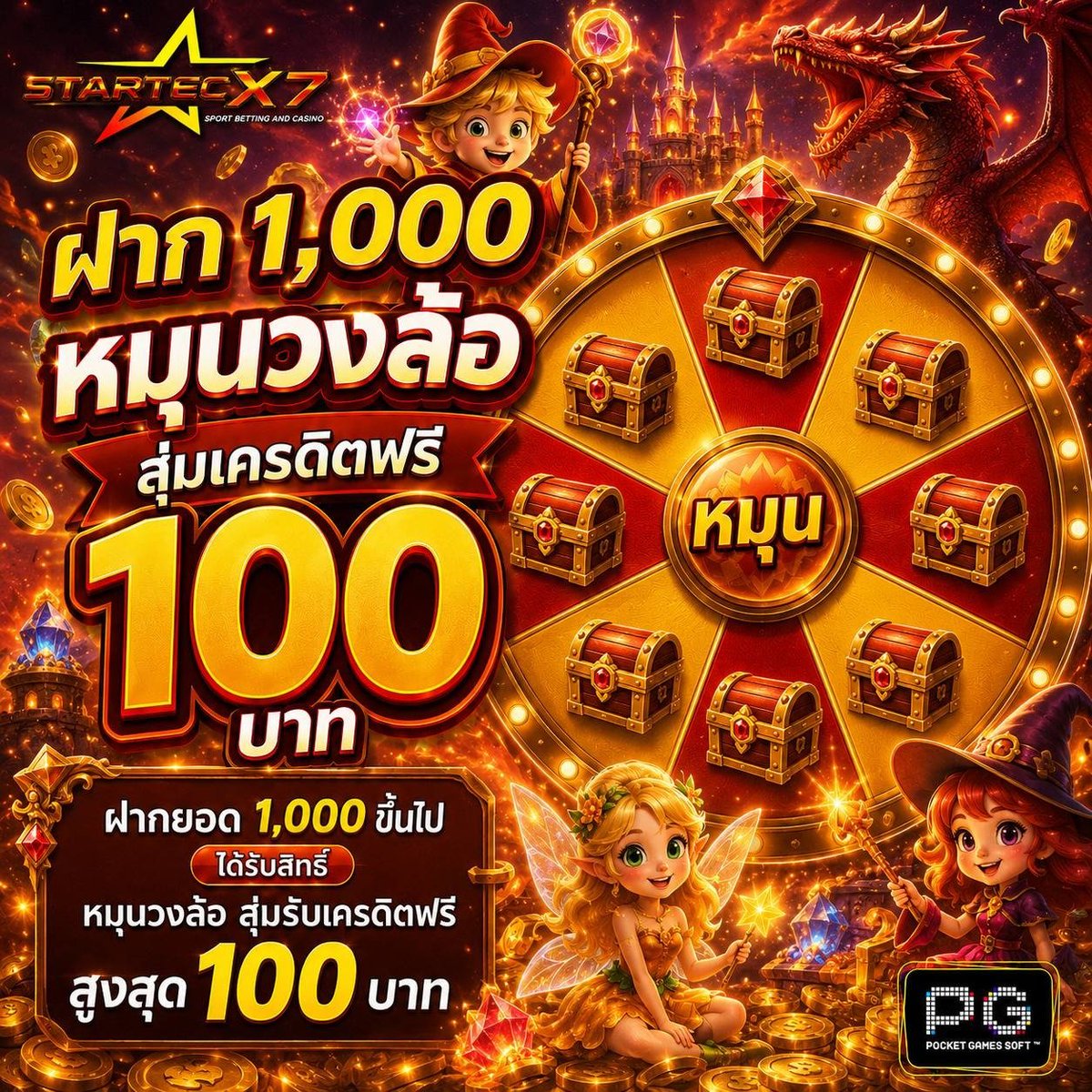 Rachen3v's tweet photo. STARTECX7

⚡ ฝากตามยำนวนที่ทางเว็บตั้งไว้ ลุ้นรับหีบ
💥 แอดมินบริการ  24 ชม ไม่มีไม่ตอบไม่อ่าน
🤫 เว็บใหม่ ปล่อยแตก ข้างในใครจะรู้
✨ รองรับวอเลท และธนาคาร ต่างๆ ทุกธนาคาร

𓆩 𓂀 𓆪 『52XU0Q45K』 𓆩 𓂀 𓆪
𓆩♡𓆪 𓏲 ๋࣭ ➾ ทำ200 ถอน200 💸

สมัครฟรี
📲 https://t.co/Yu36YwP3kE https://t.co/oXJ3ylibRI