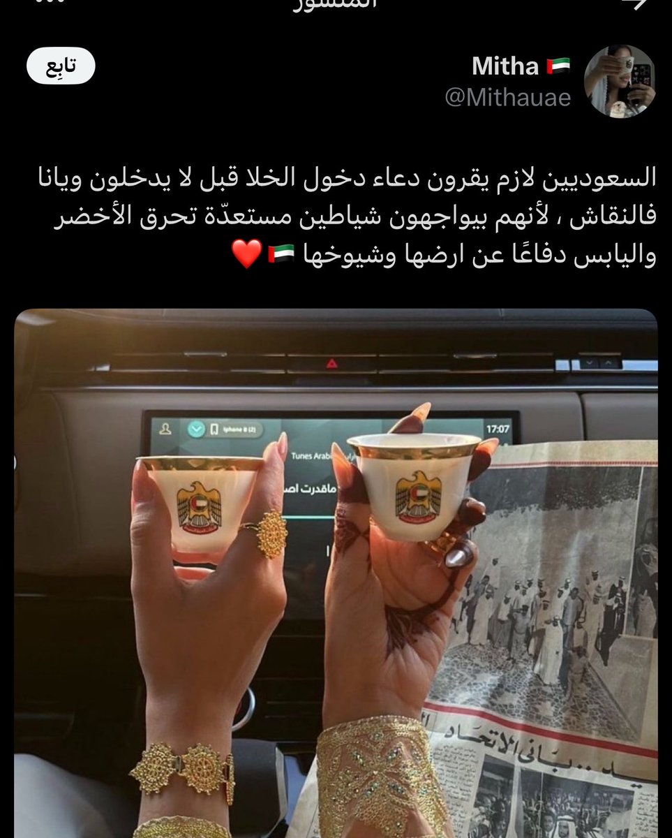 m__Oli78's tweet photo. @lk__48 باقي دعاء الخلا ضيفيها ضيفيها😭😭 https://t.co/hTNiBRfFFv