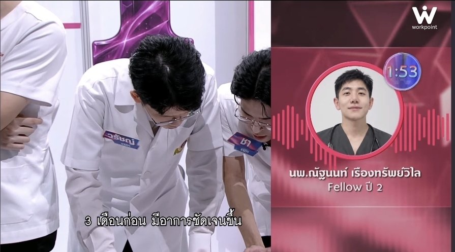 plmmms_42's tweet photo. หมอรุ่นพี่ก็เทส น้องวรัชญ์ก็เทสสส
#theheartเก่งสุดใจ https://t.co/IgT0WXSckn
