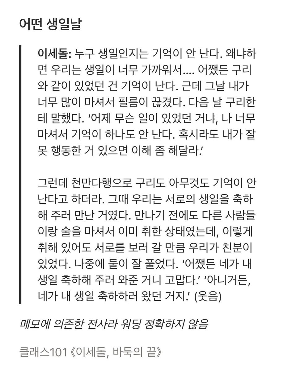 badukgudok's tweet photo. https://t.co/432tKohPO5
