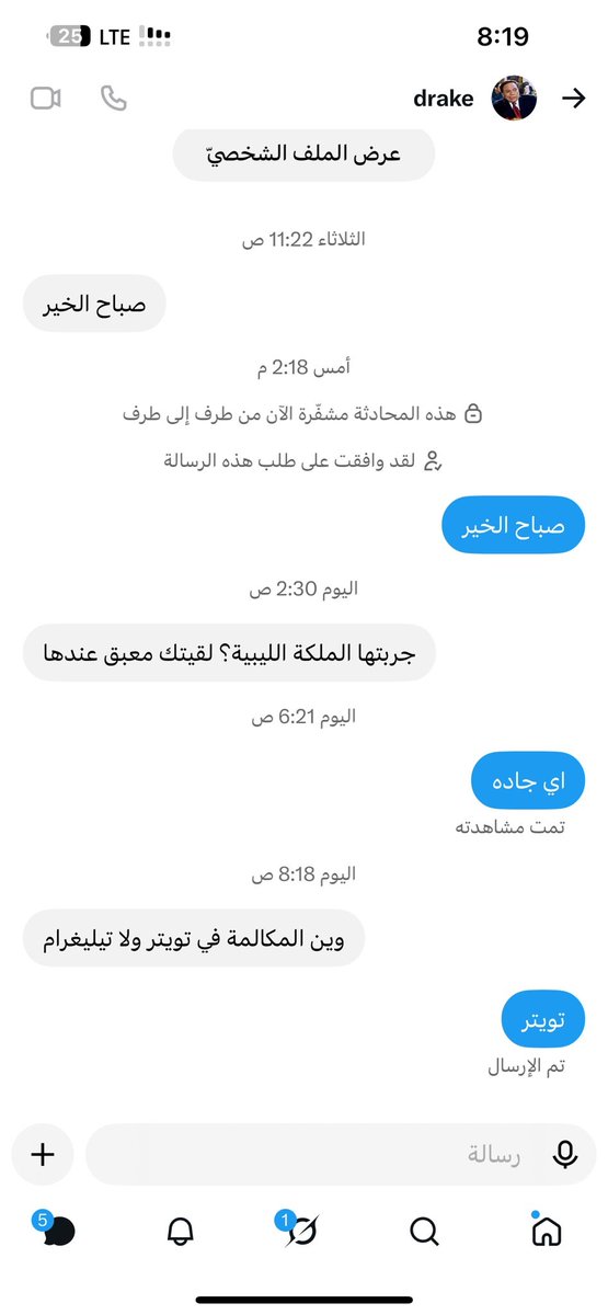 malkaaq0tu's tweet photo. 😂تقصقصو من وراي متخاف راهو جادة كروتك بس https://t.co/MVwlIz9kKu