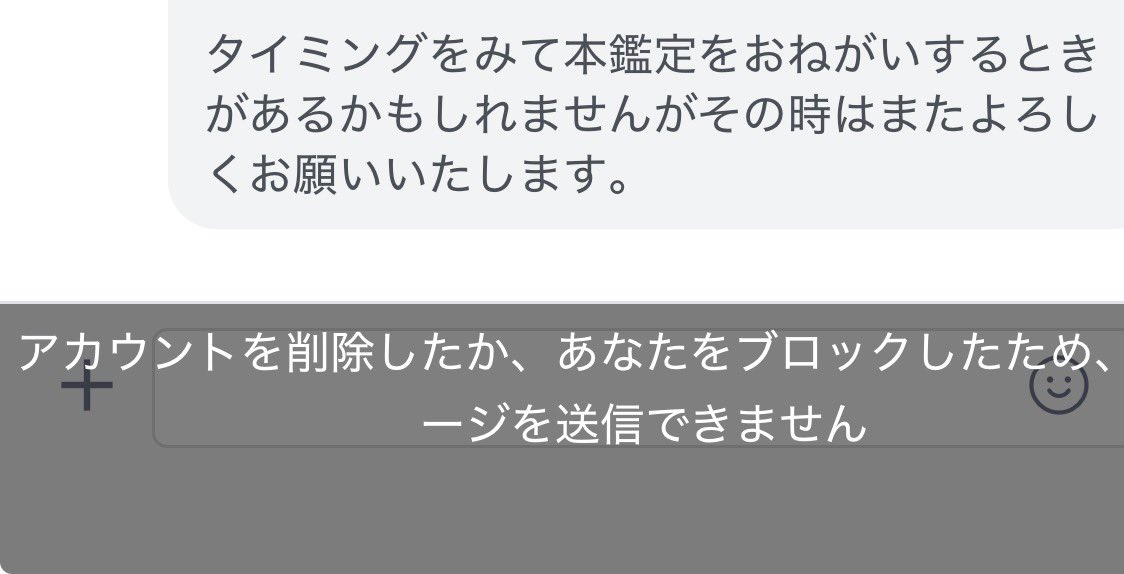 karudera01's tweet photo. まじかー
タイミング来たらブロック解除してくれるんやー
ありがてー https://t.co/Lwd1Z5p3HH