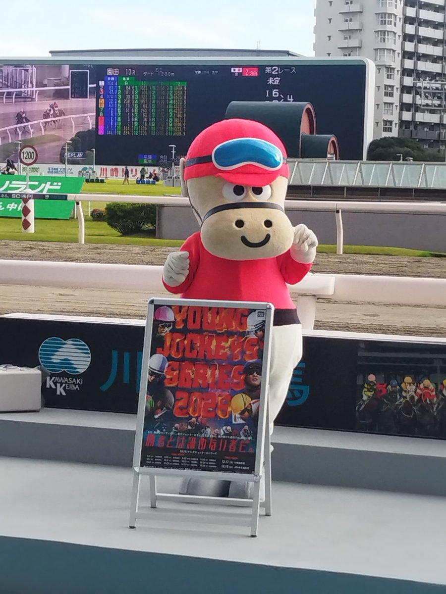 specialage's tweet photo. 川崎競馬なう

連闘です https://t.co/3L5TTTYPkI