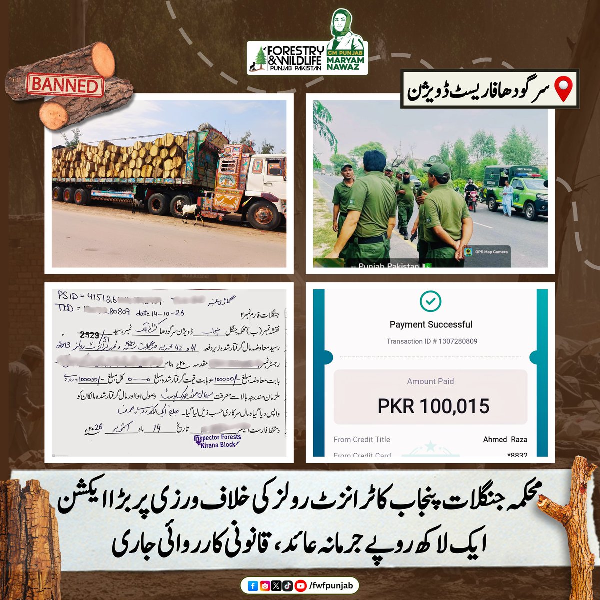 fwfpunjabpk's tweet photo. سرگودھا: ٹرانزٹ رولز کی خلاف ورزی پر محکمہ جنگلات پنجاب کی کارروائی۔
.
.
.
#StopIllegalLogging #TimberMafia #forest #fwfpunjab #GovtOfPunjab https://t.co/ftelGblMNr