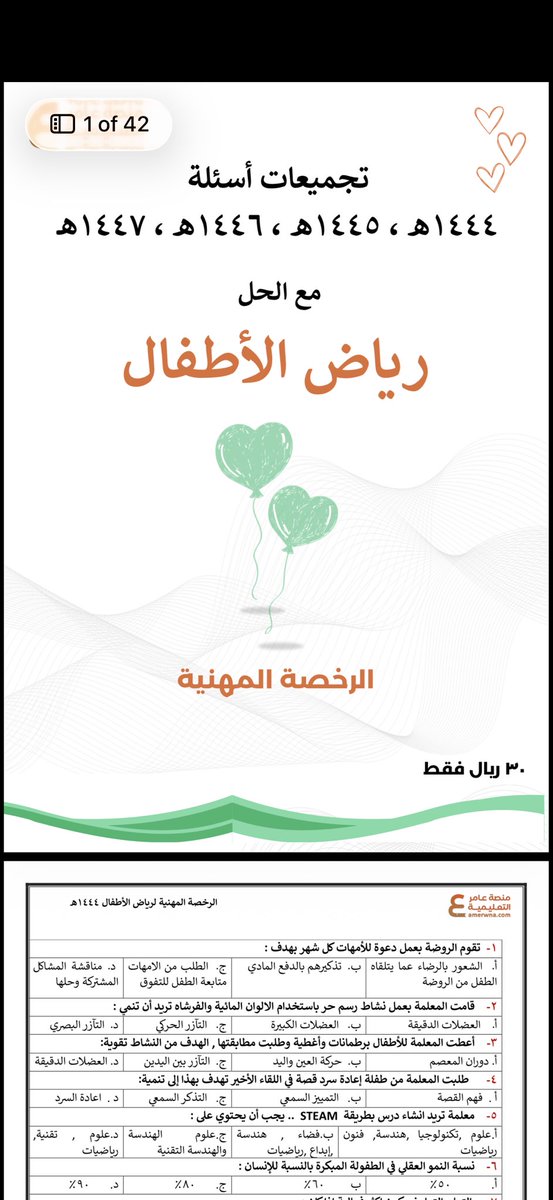 Sarah_21al tweet picture