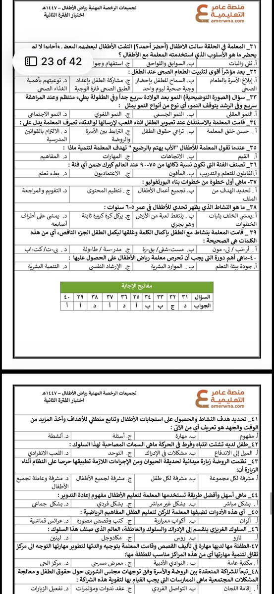 Sarah_21al tweet picture