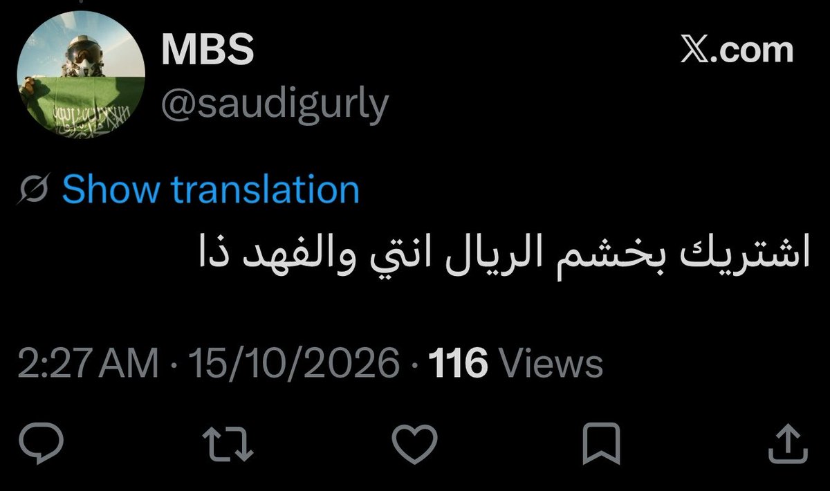 ii_Txq's tweet photo. @druk_43 @saudigurly  لا تشتريها والفهد في امور أولى جزاك الله خير https://t.co/lM7TCOUhNB